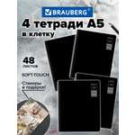 Тетрадь Brauberg клетка 48 лист. 4 шт.