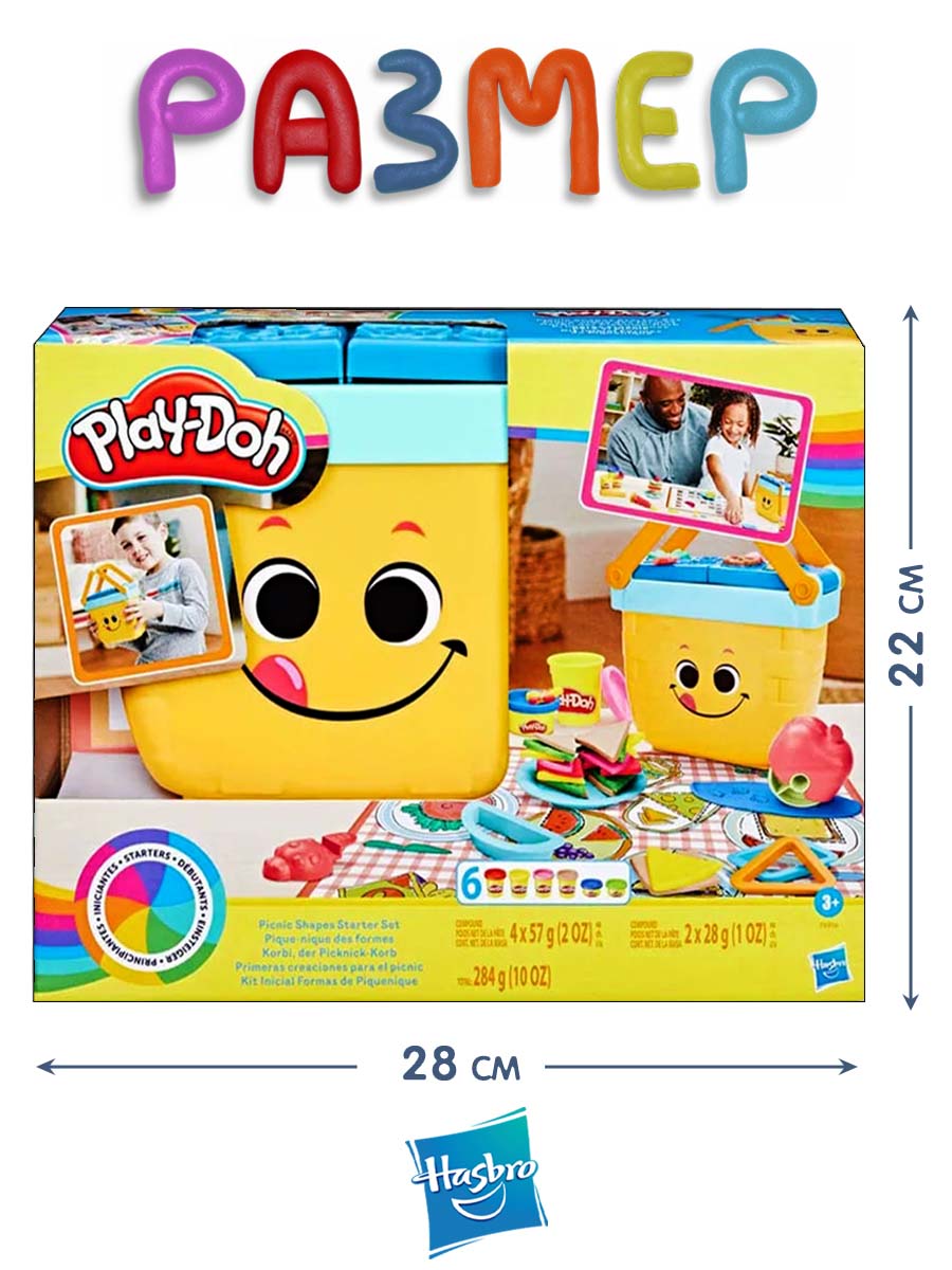 Масса для лепки Hasbro Play Doh Пикник - фото 4