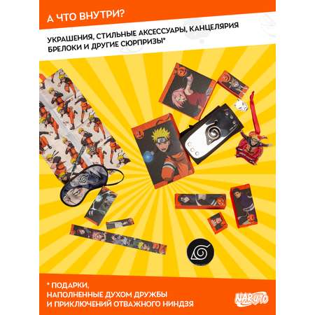 Адвент-календарь Naruto Наруто Делюкс 2026