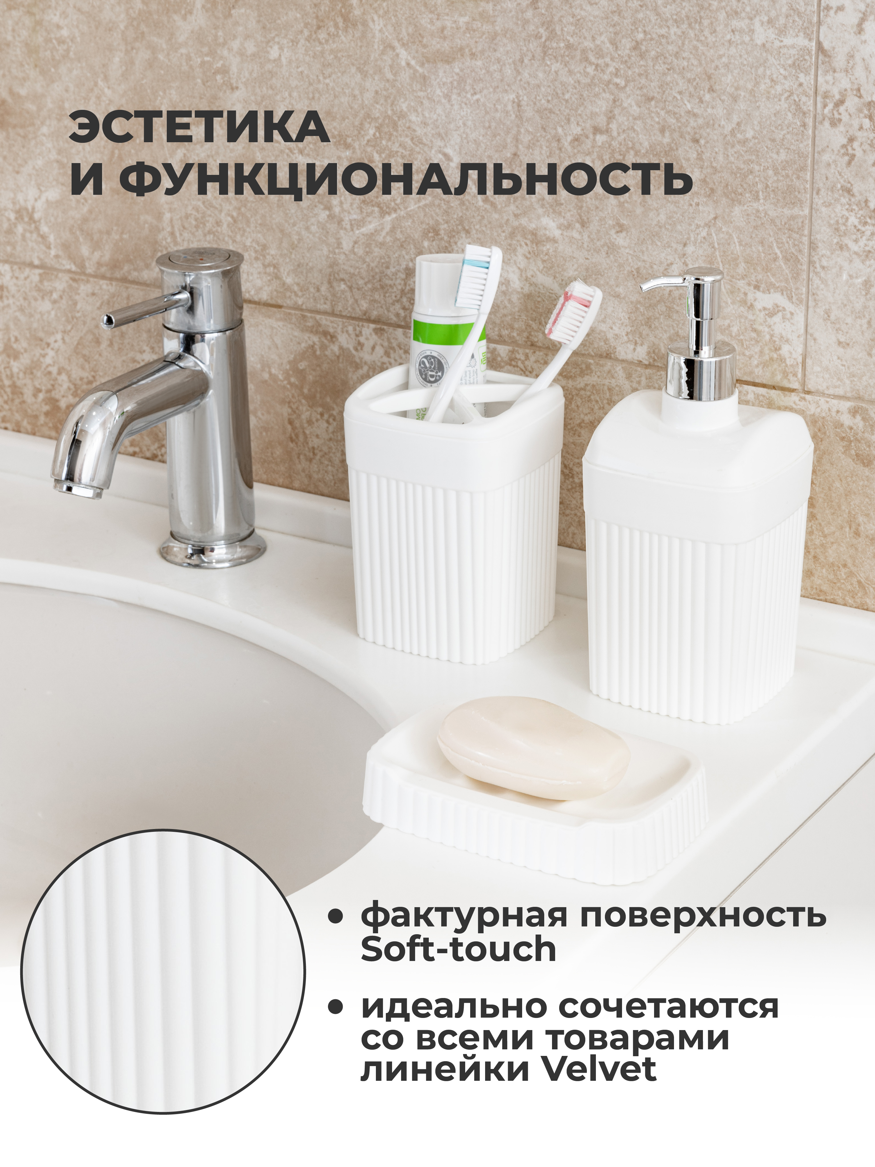 Дозатор Econova - фото 8