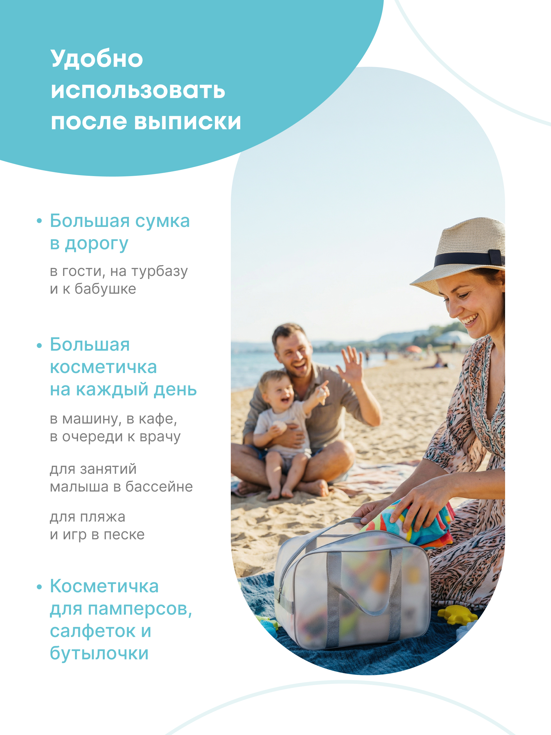 Сумка в роддом Wolli Матовый белый комплект 3 шт - фото 13