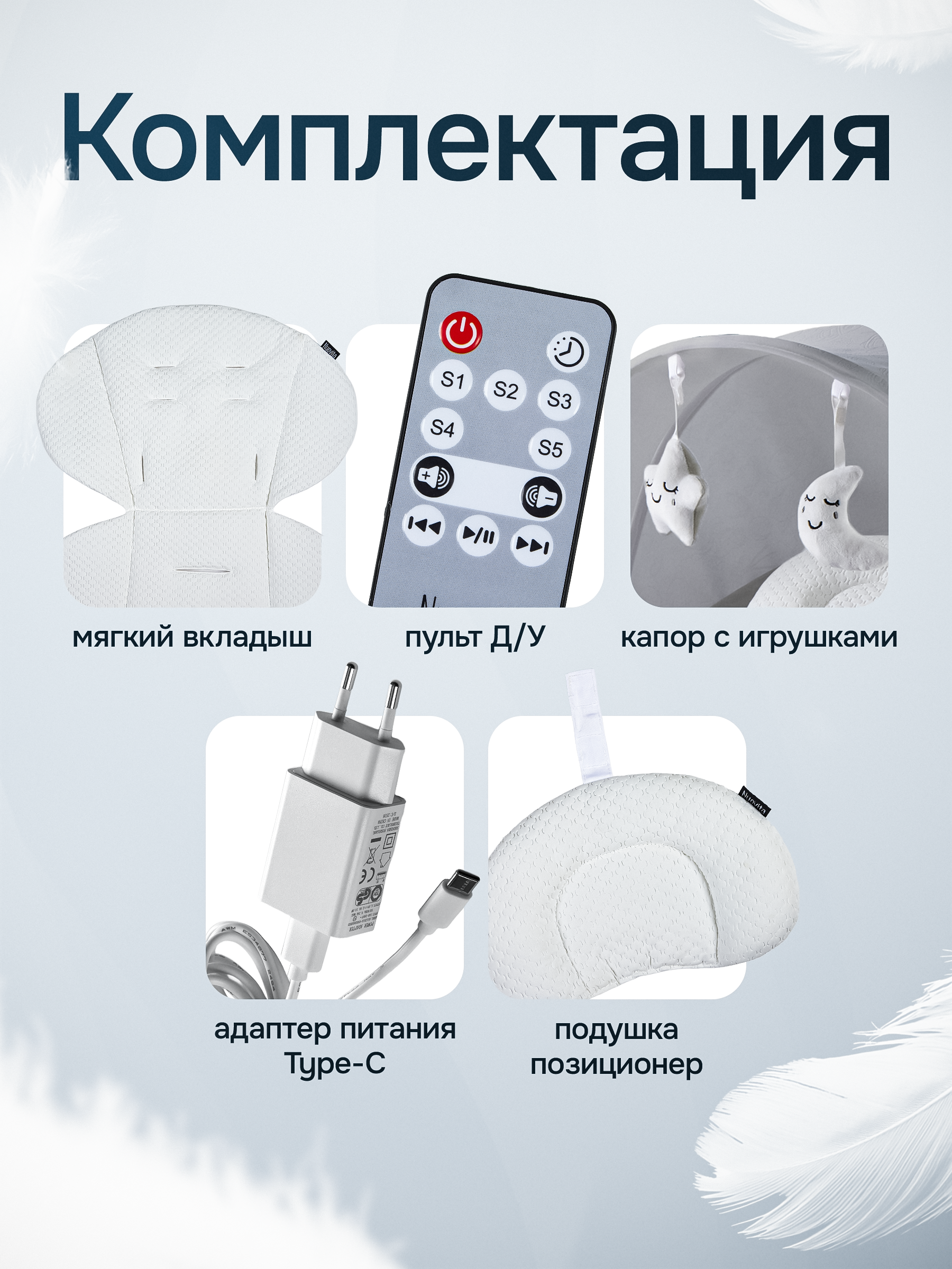 Шезлонг Nuovita - фото 13