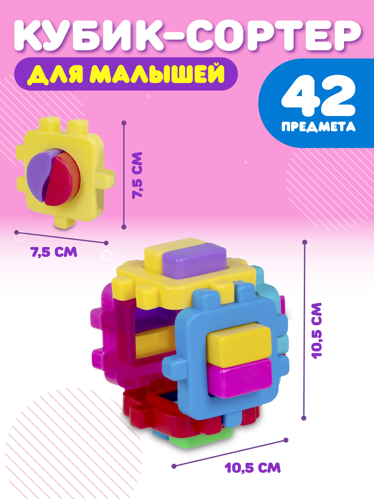 Настольная игра Smart Baby - фото 4