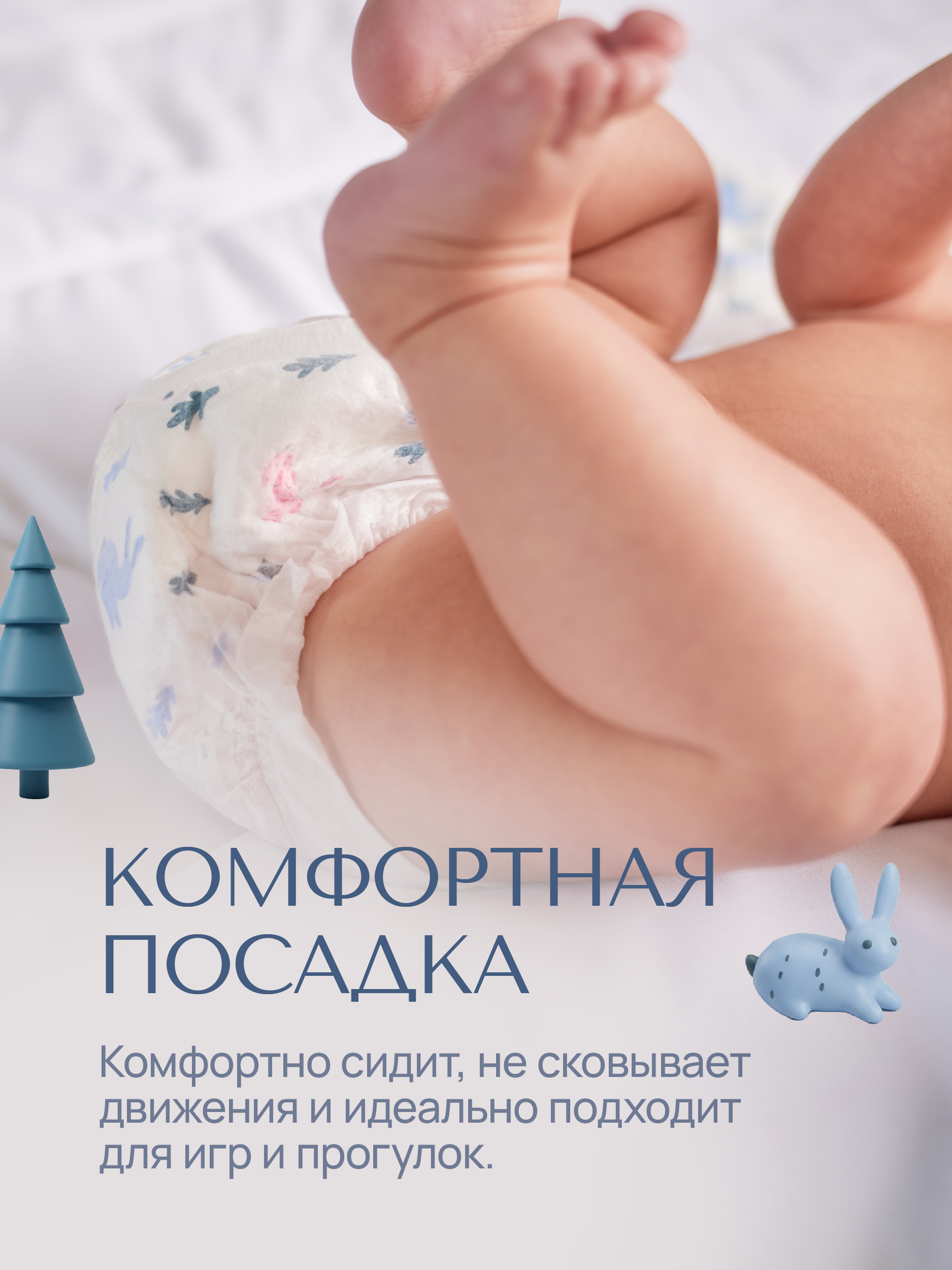 Подгузники Koji Kea S (3-6 кг) 72 шт. - фото 5