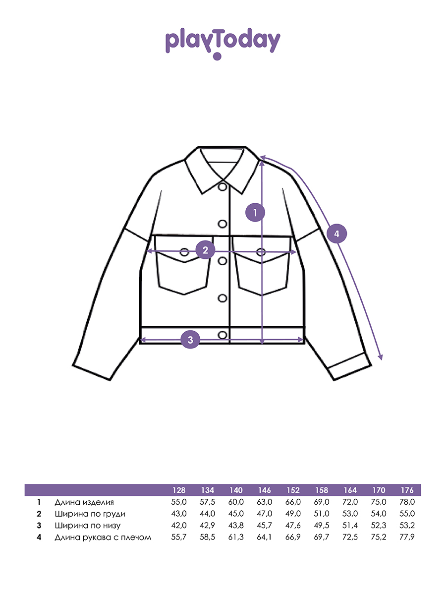 Куртка джинсовая PlayToday 12411182 - фото 7