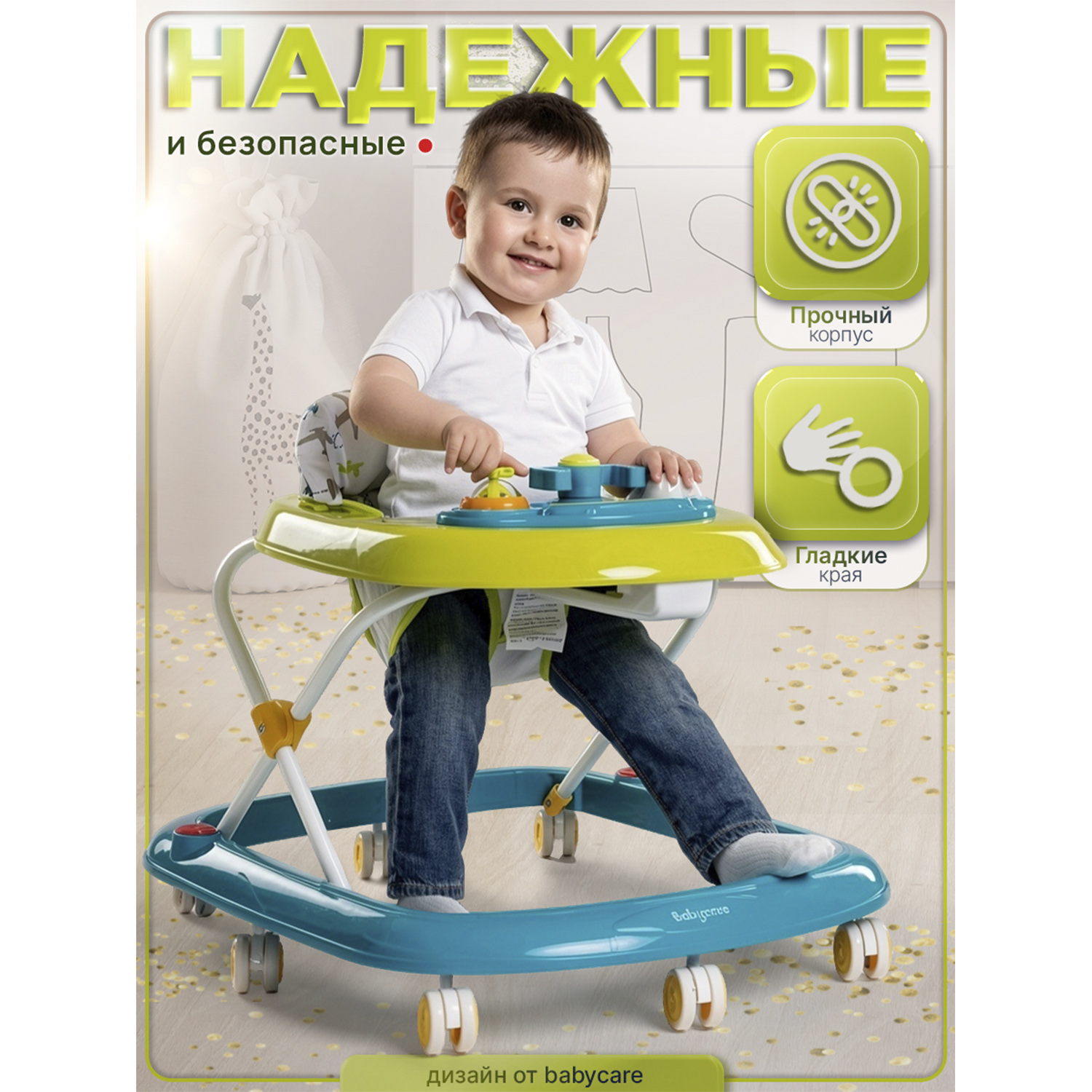 Ходунки BabyCare Corsa - фото 7