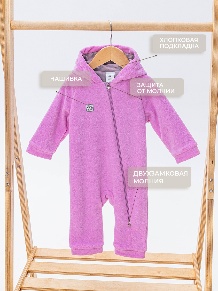 Комбинезон Voma 1wет-101лав - фото 4