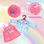 Одежда для кукол Happy Valley