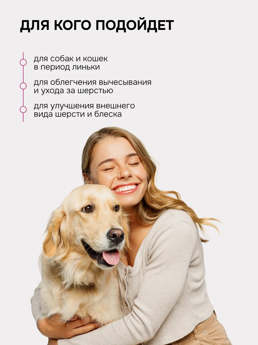 Шампунь-кондиционер для собак и кошек Spets 400 мл - фото 5