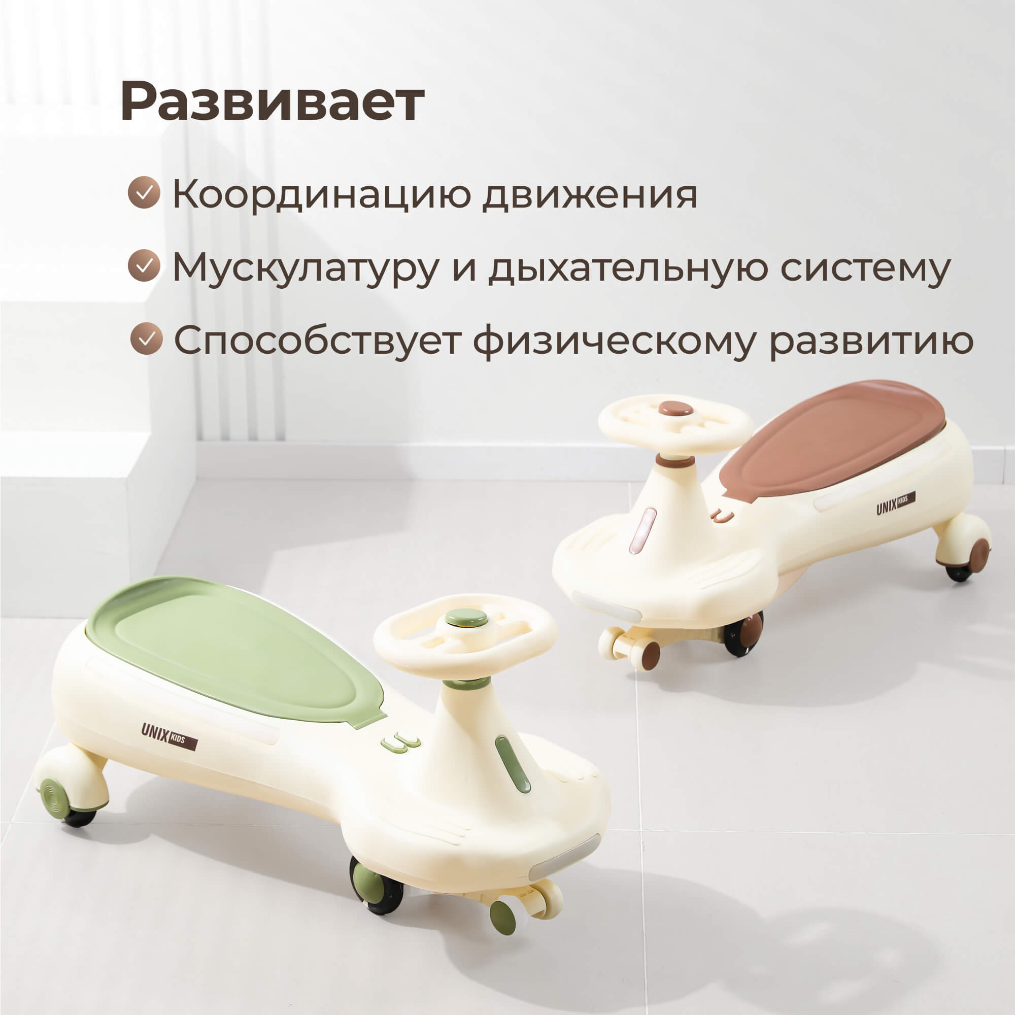 Пушкар UNIX Kids Bibicar V2 на веревочке зеленый - фото 9