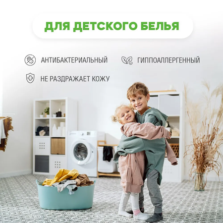 Набор Reva Care гель для стирки белья 2л и кондиционер-ополаскиватель 2л