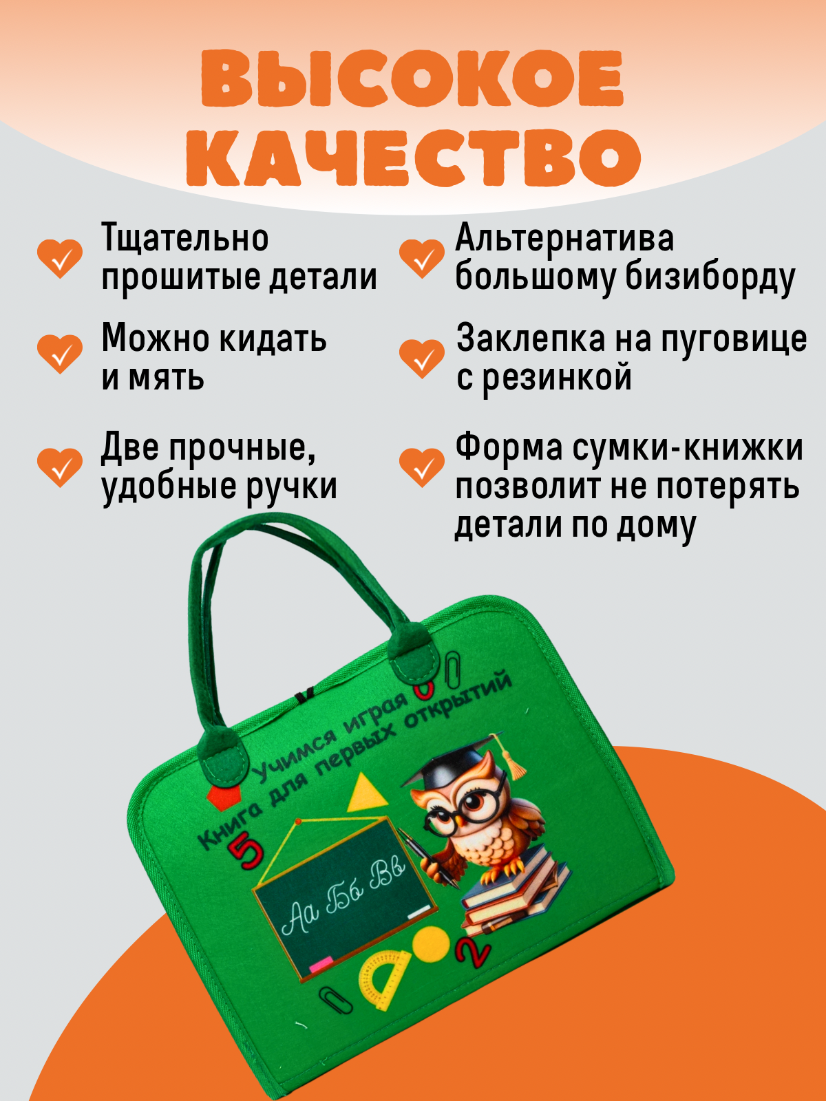 Игрушка DiaDan бизиборд Развивающая книжка бизиборд - фото 9