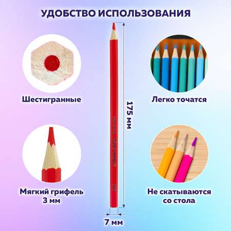 Карандаши Brauberg