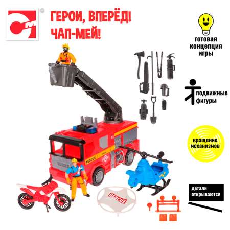 Пожарная машина Chap Mei спасательная