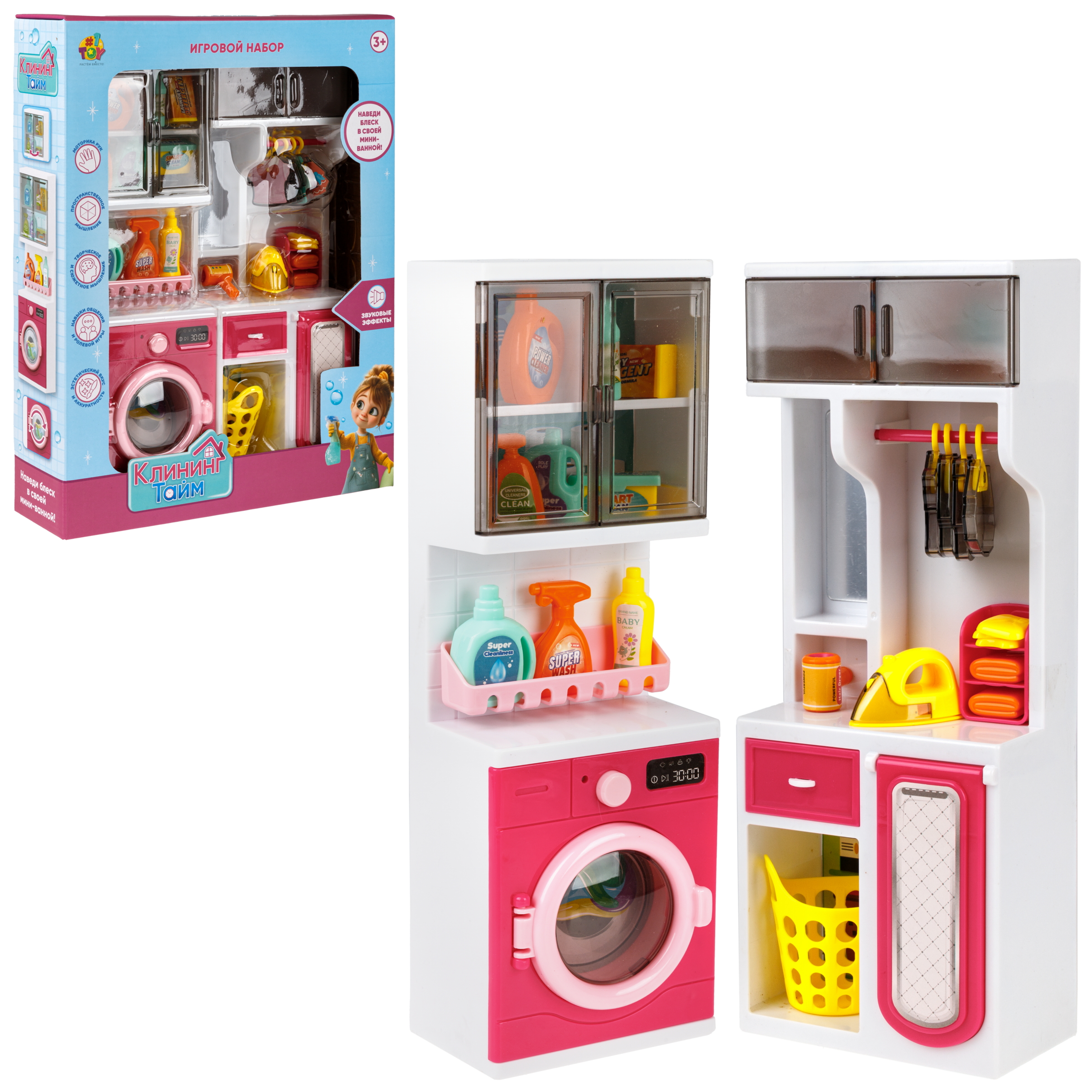 Аксессуар для кукол 1TOY кукольная техника, ванна Т26714 - фото 7