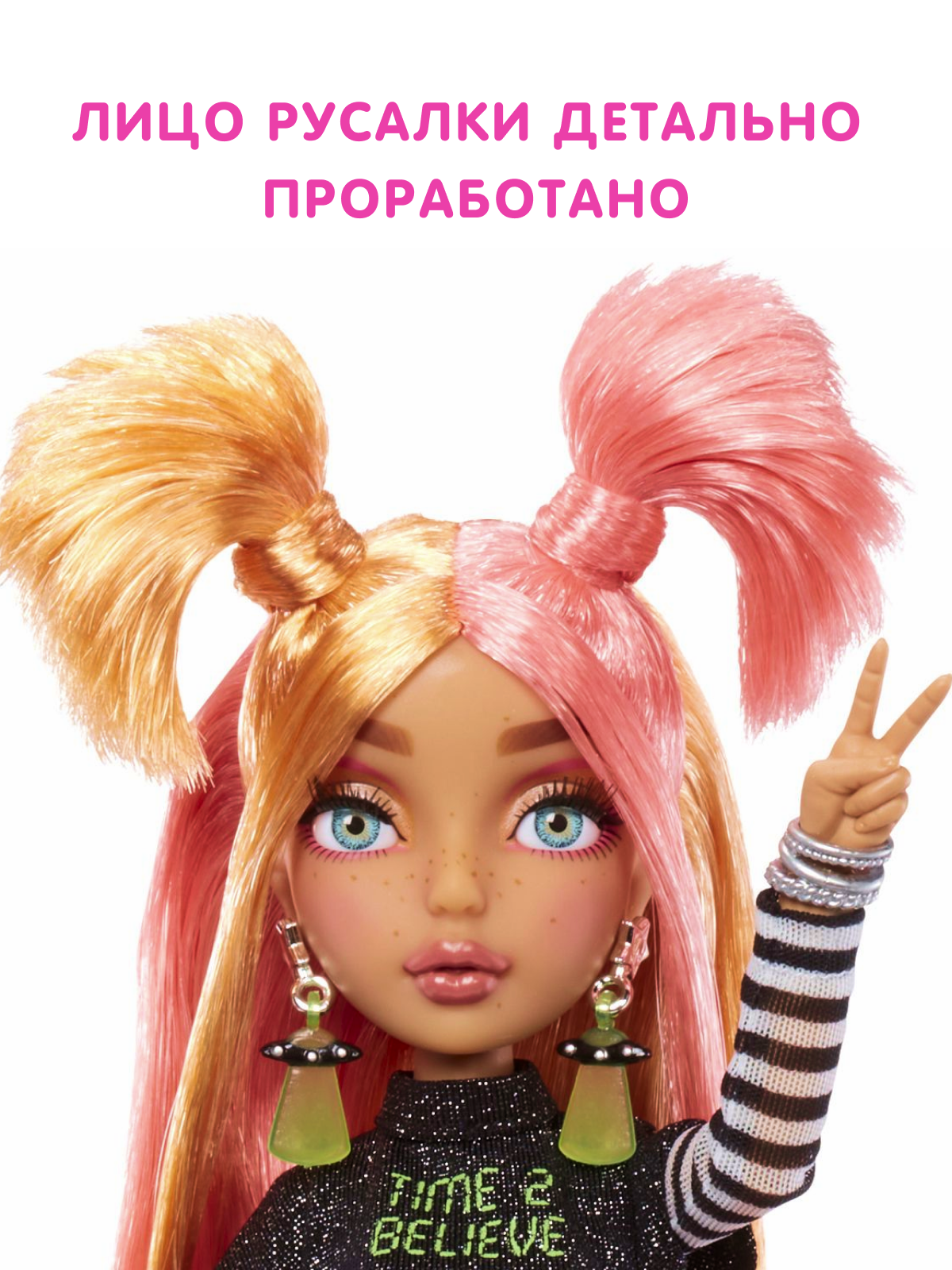 Кукла модельная Mermaze Mermaidz Color Change Zuna 585152 Zuna - фото 3