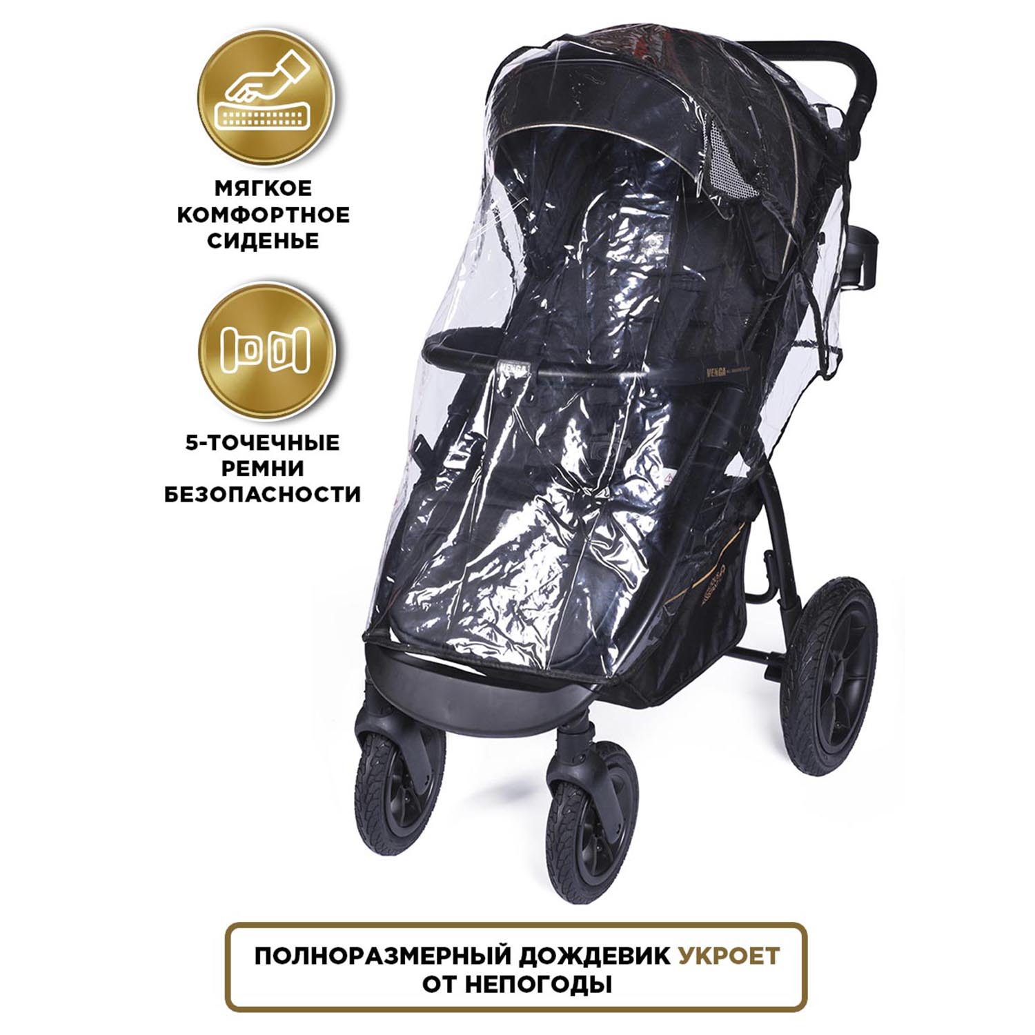 Коляска прогулочная BabyCare Venga черный - фото 5