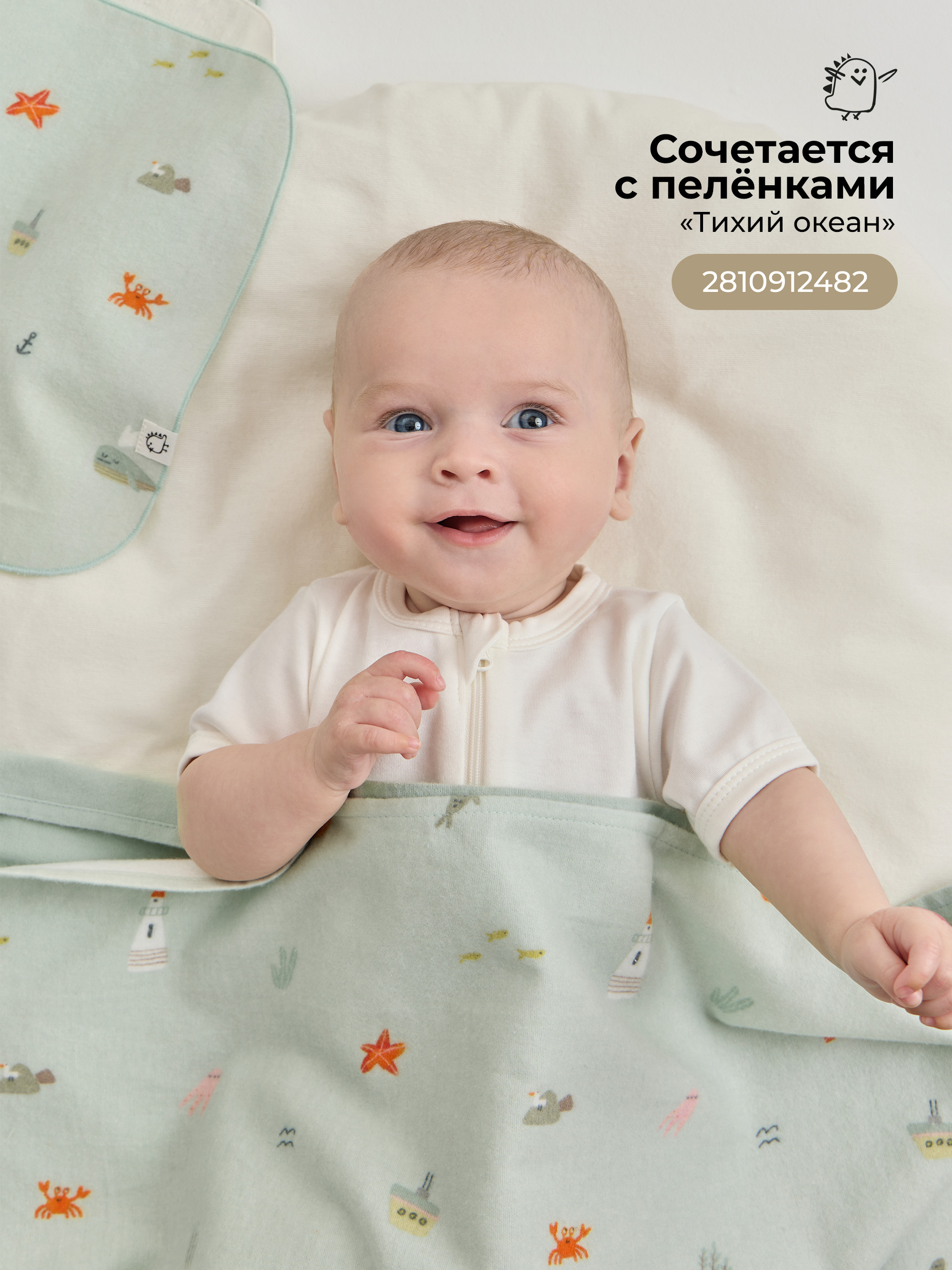 Платок BUBA KIDS Тихий океан фланель 3 шт. - фото 6