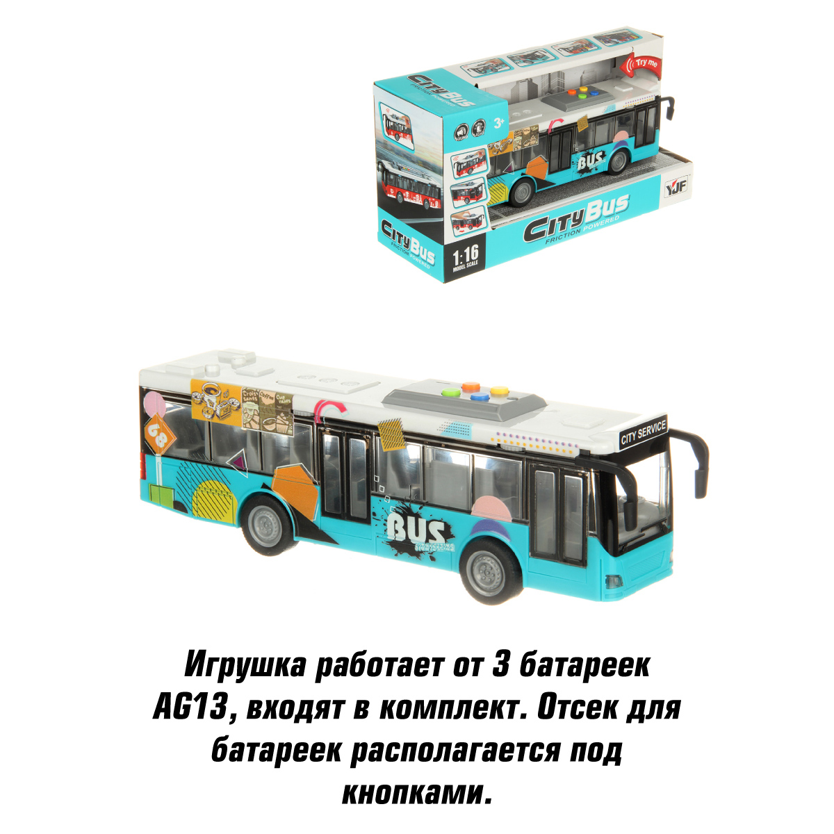 Автобус Veld Co 1:16 132529 - фото 3