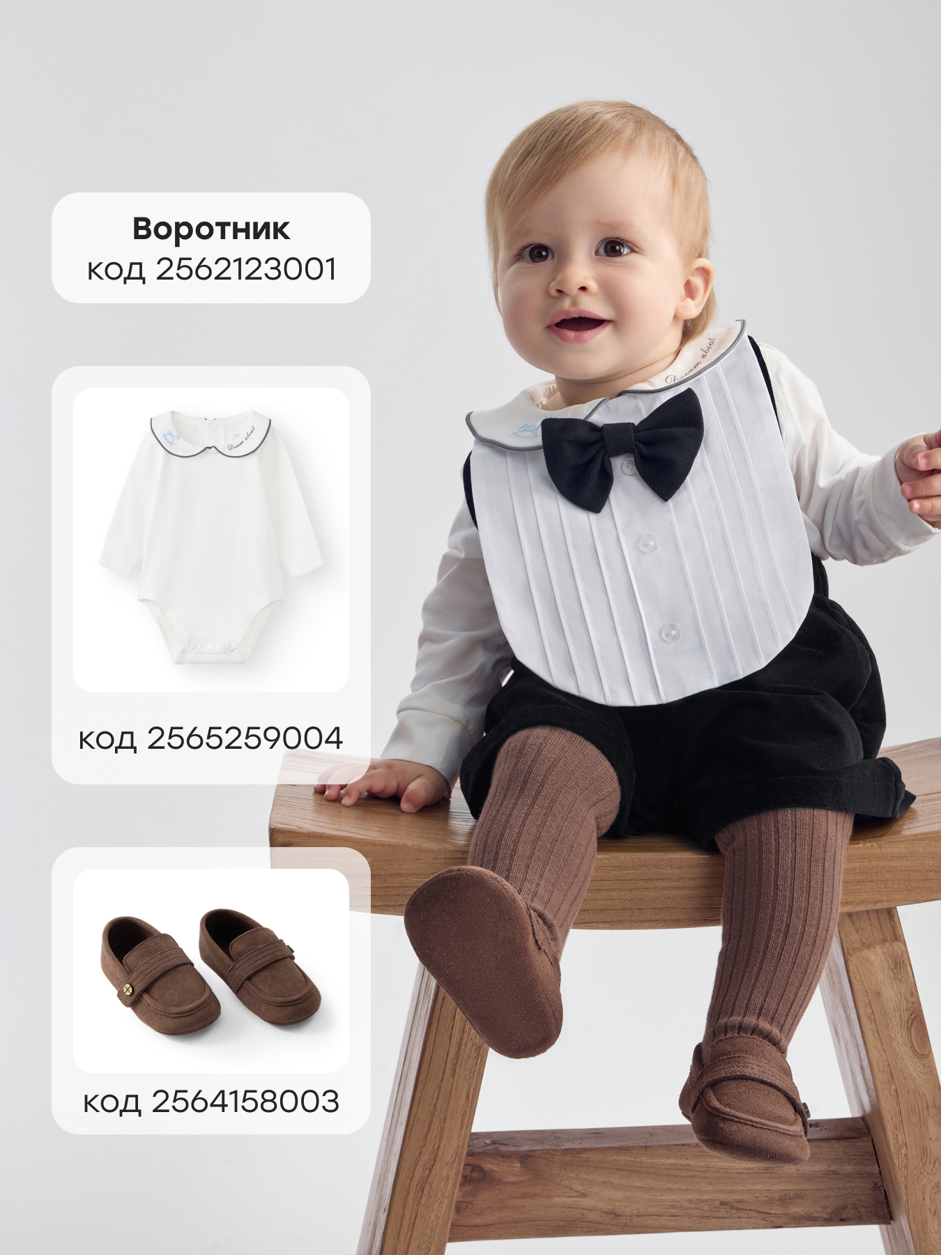Шорты Happy Baby 88622_black - фото 7