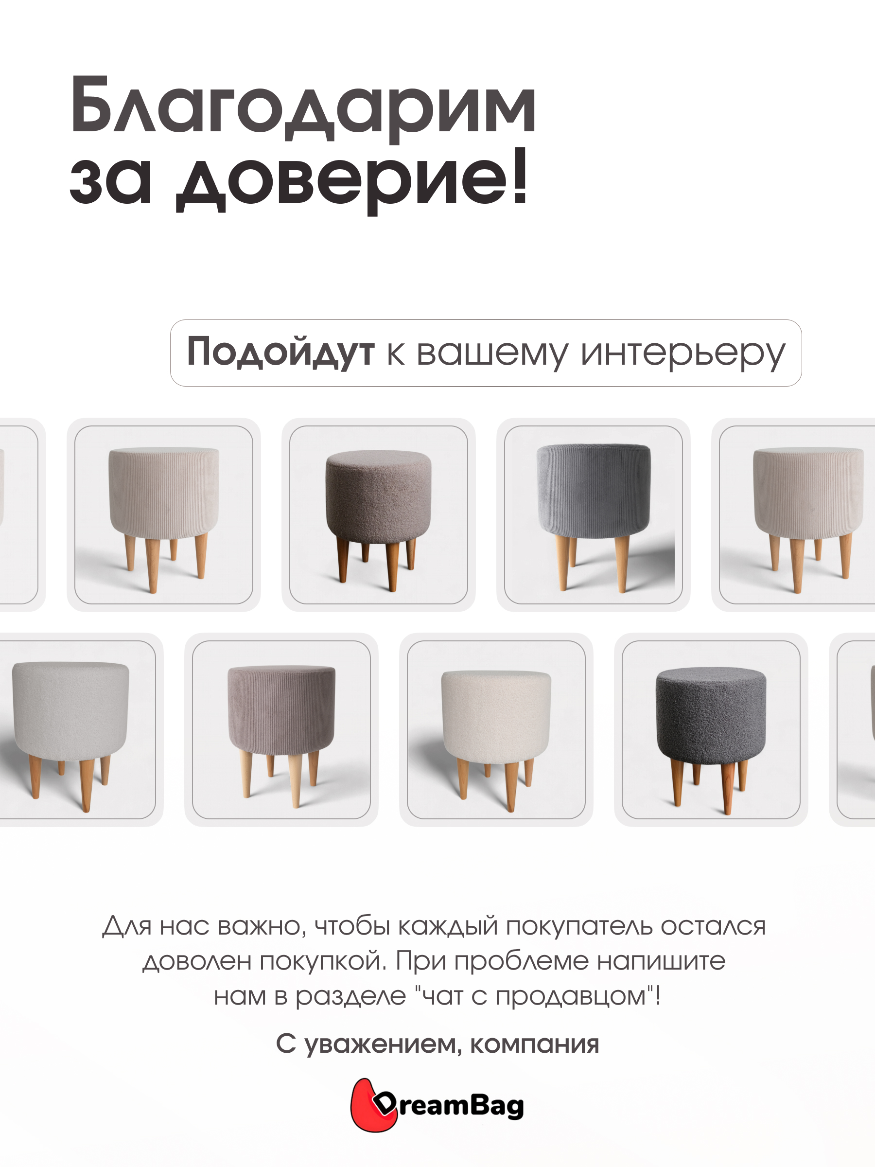 Пуфик DreamBag коричневый - фото 9