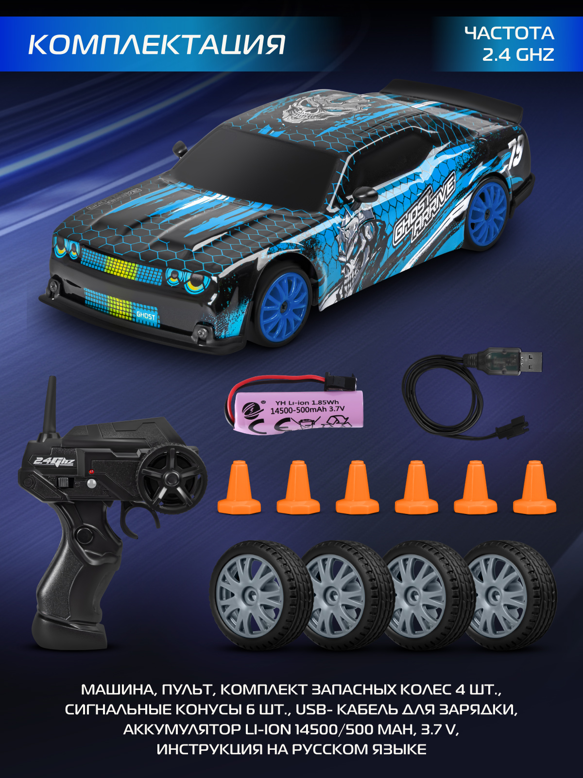 Внедорожник РУ AUTODRIVE 1:24 - фото 7