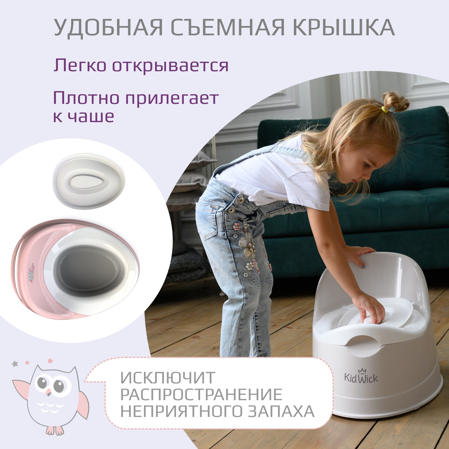 Горшок KidWick Гранд розовый - фото 6
