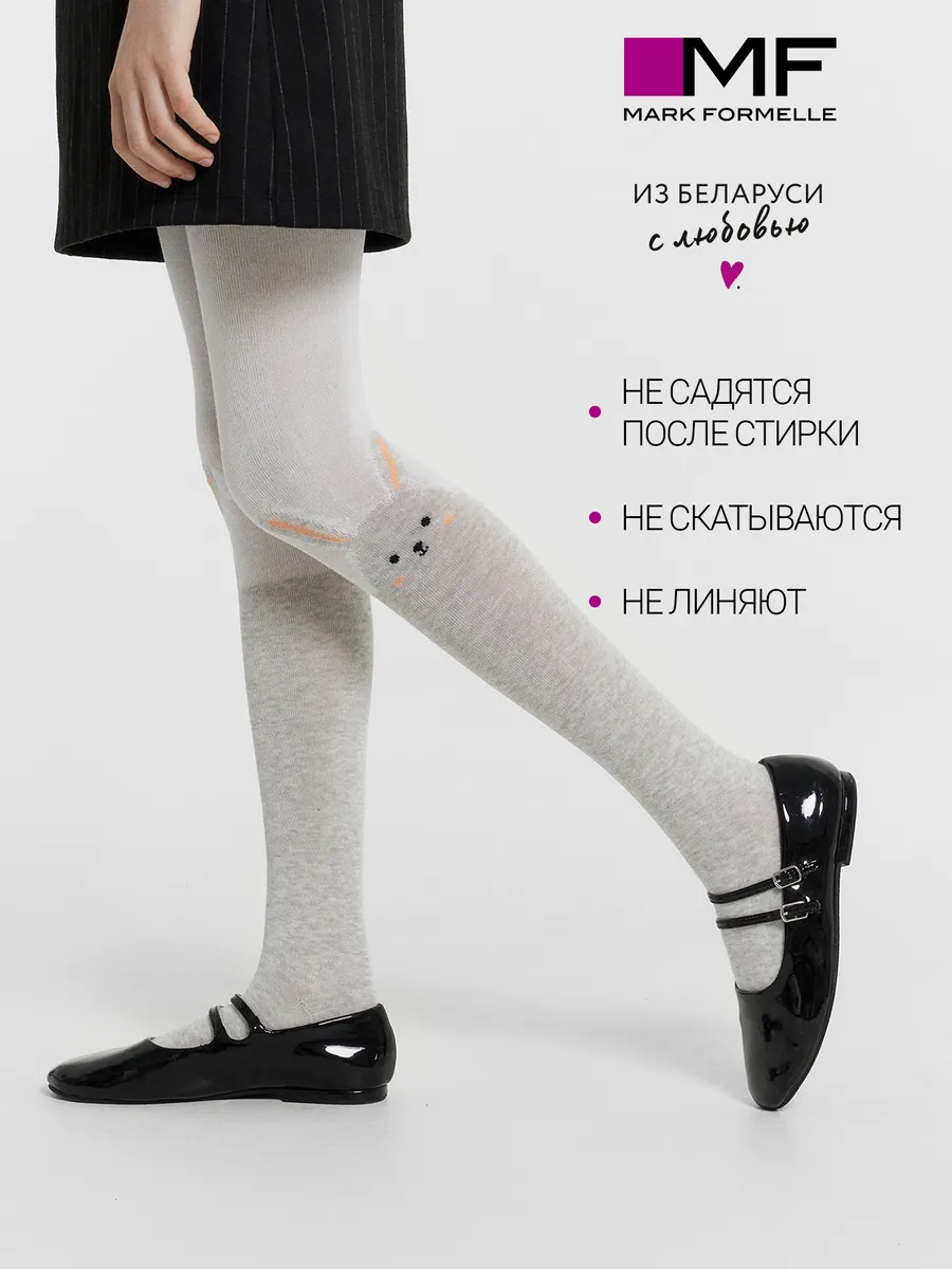Колготки Mark Formelle (Марк Формэль) 700K-2843/белый - фото 3