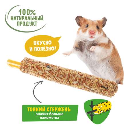 Лакомство для грызунов HappyJungle мелких палочки микс 3вкуса 30г*3шт