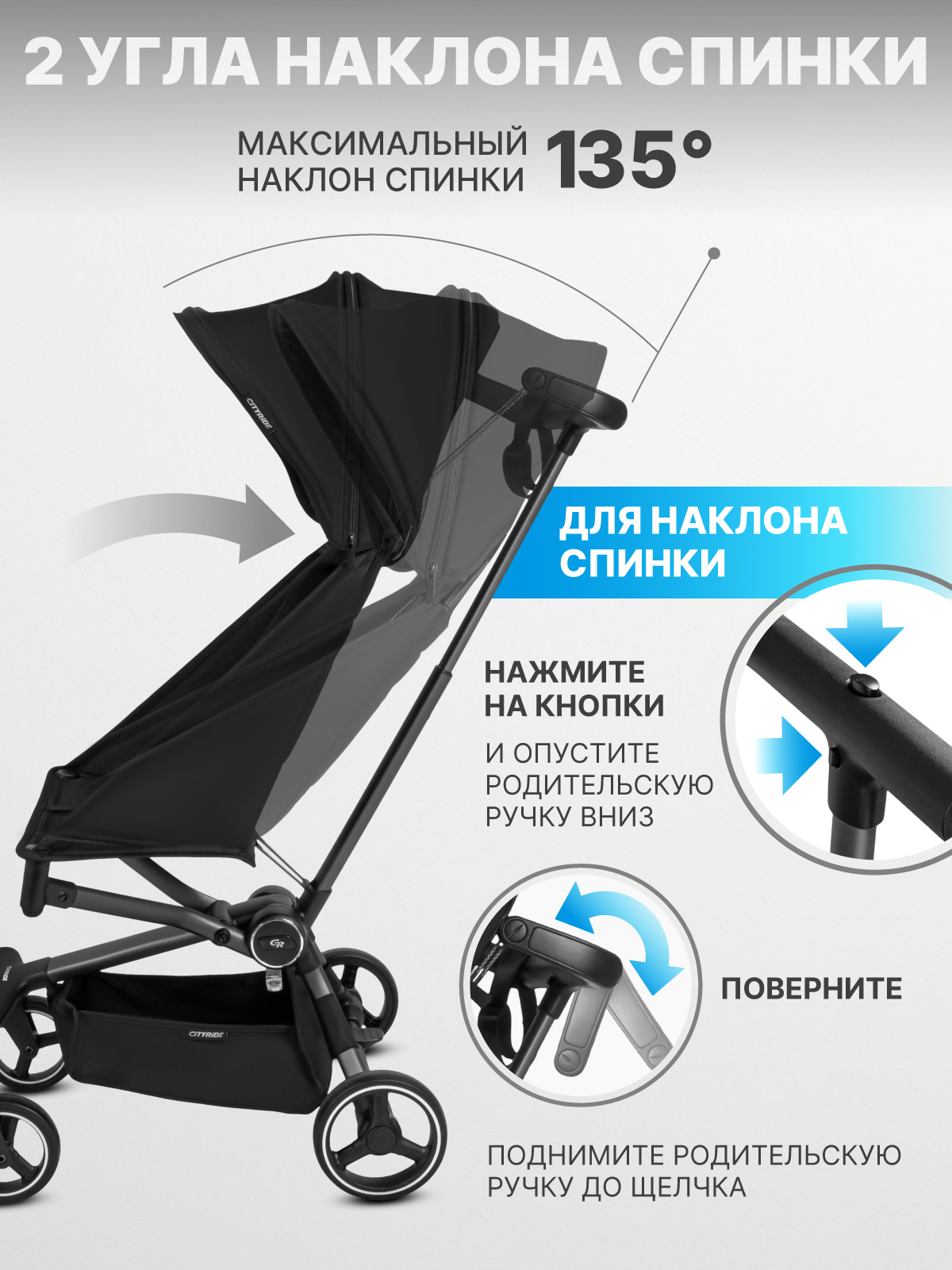 Коляска прогулочная CITYRIDE черный - фото 4