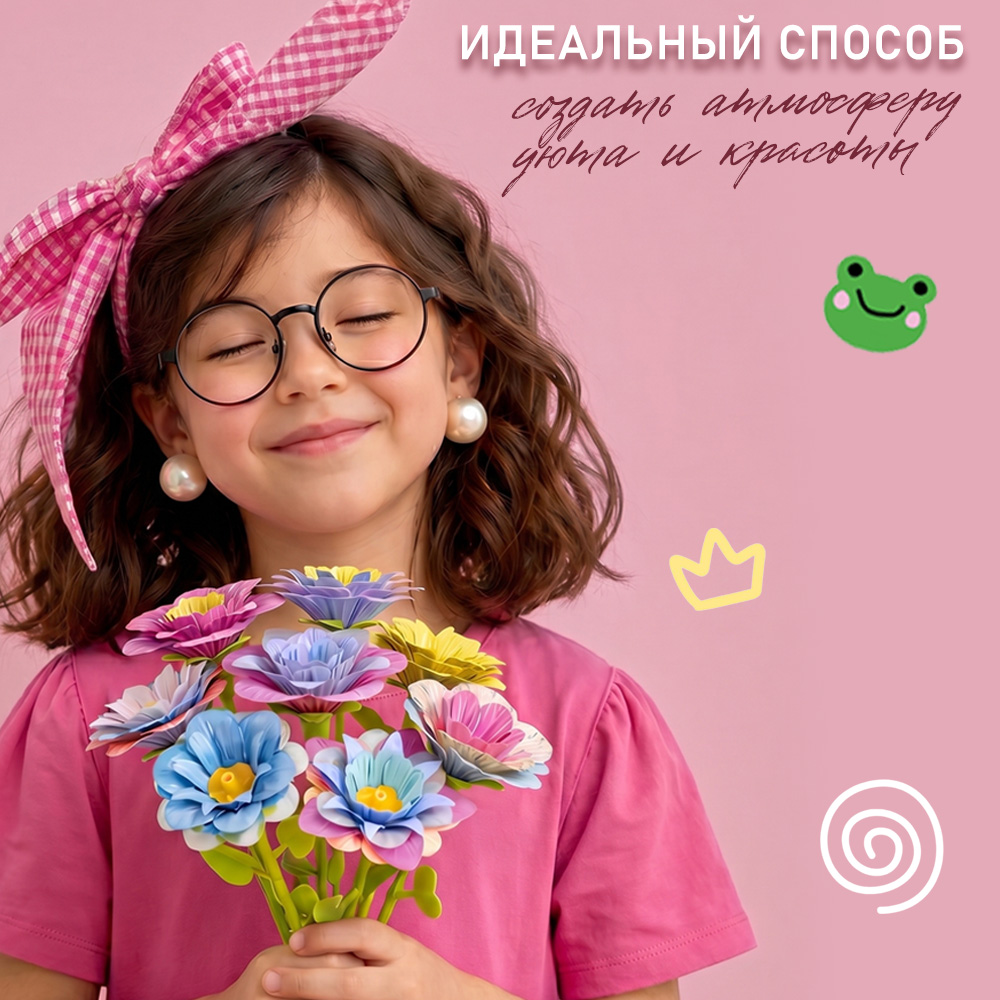 Набор для творчества TIPTOPOLIS Цветы из ткани 189 дет. - фото 5