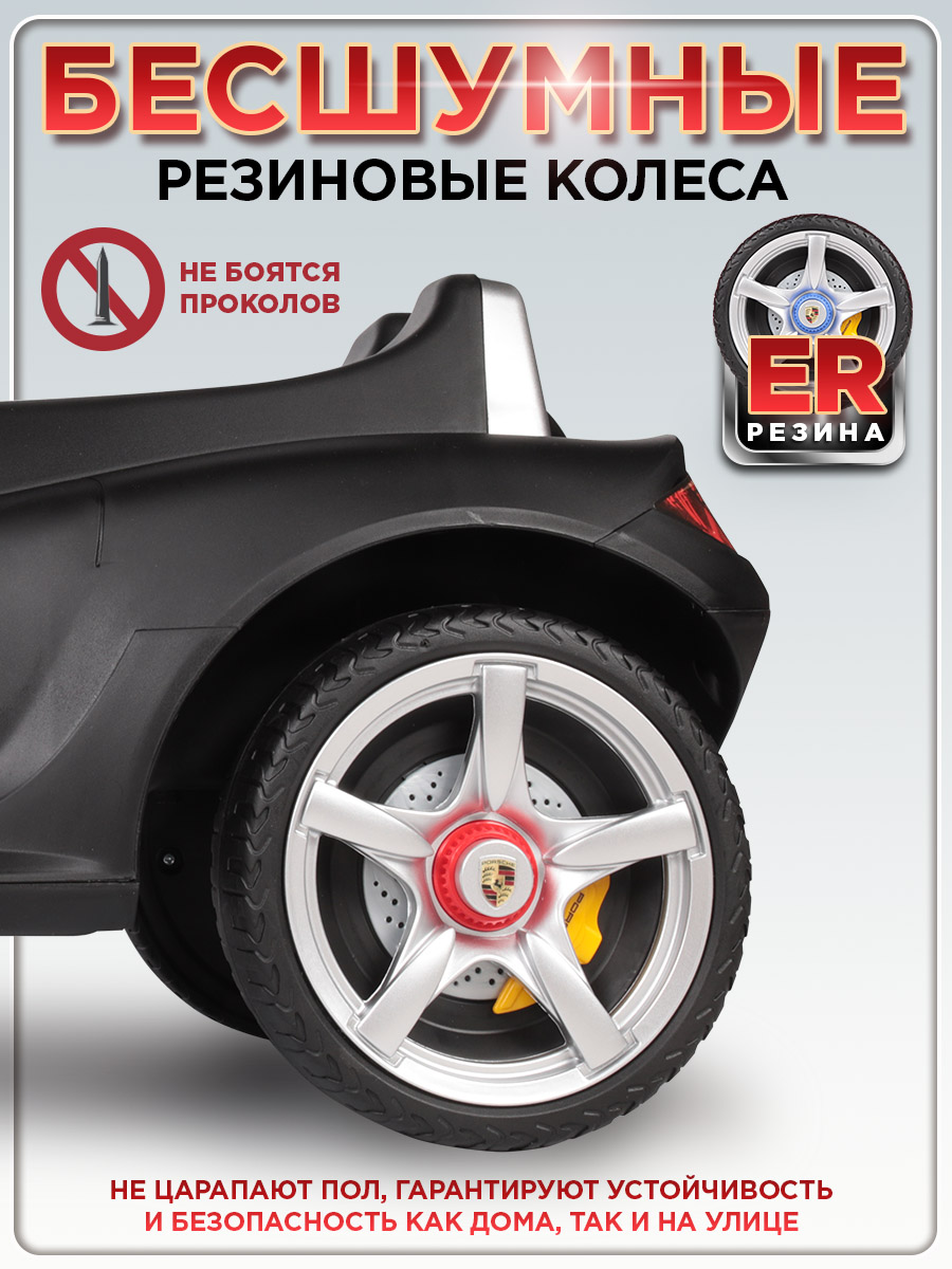 Каталка BabyCare Порш черный - фото 2