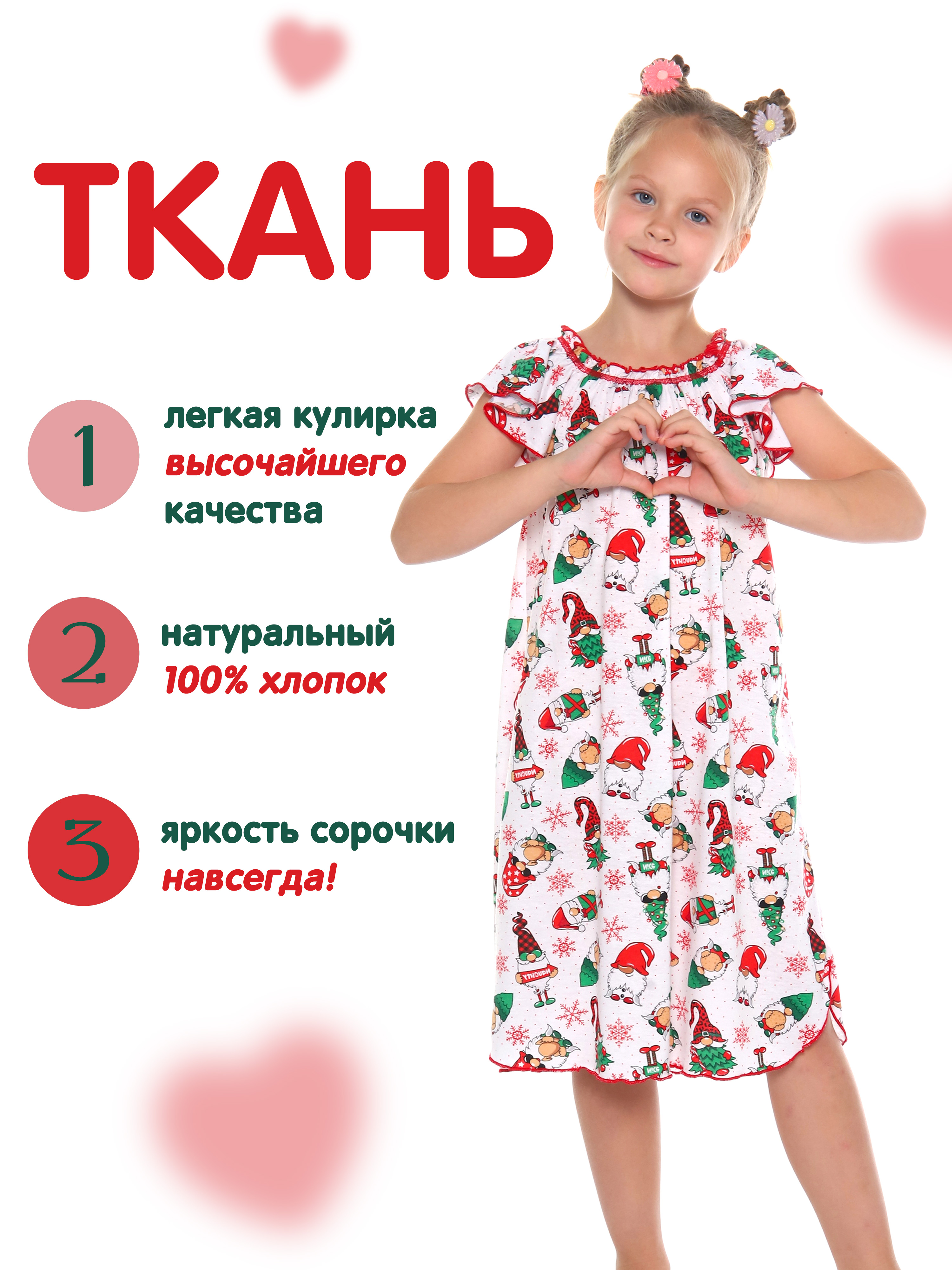 Ночная сорочка ДО-Детская Одежда 0003К/белый9 - фото 9