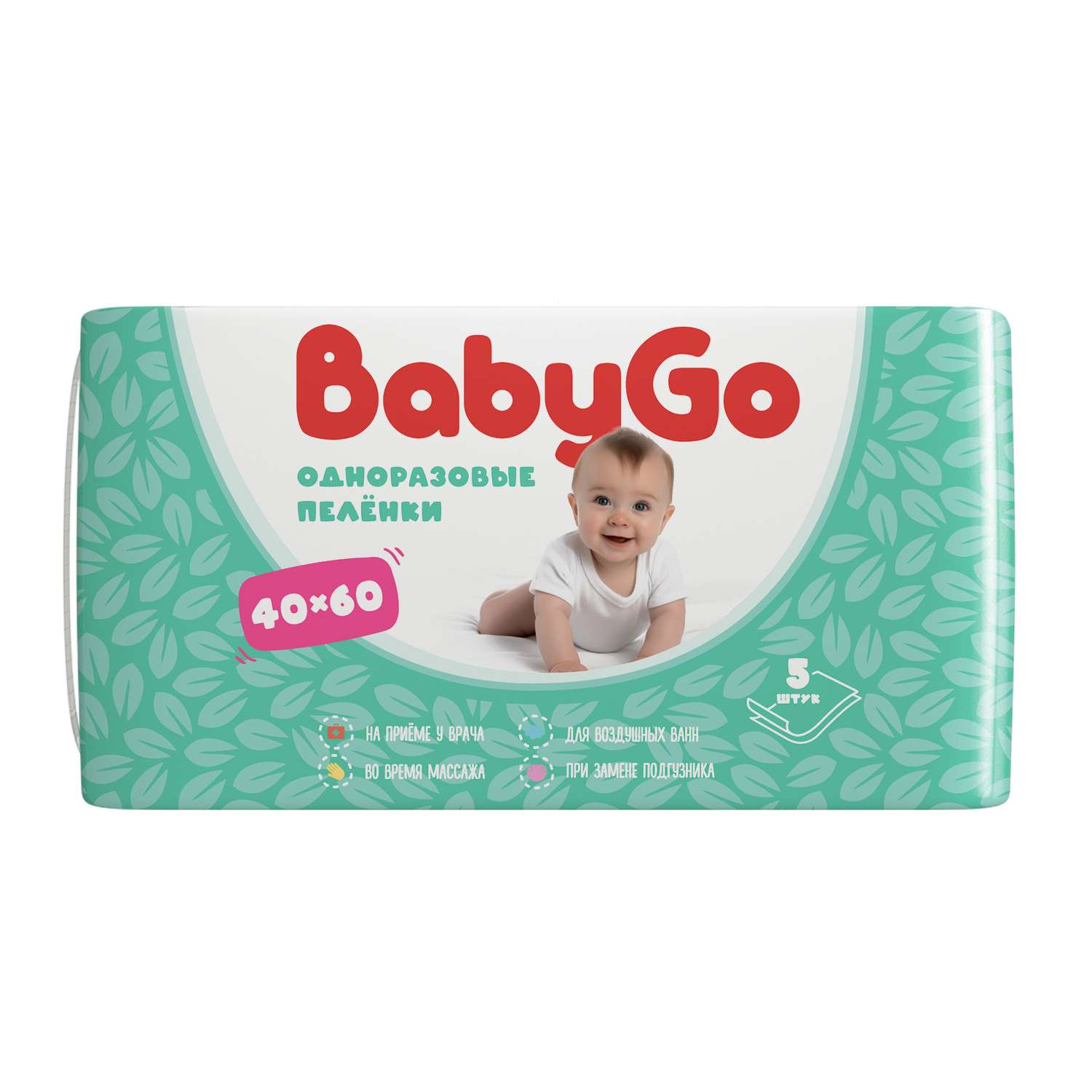 Пелёнки одноразовые BabyGo 40х60 см 5 шт. - фото 2