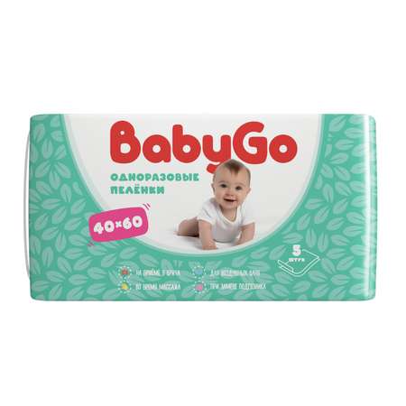Пелёнки одноразовые BabyGo 40х60 см 5 шт.