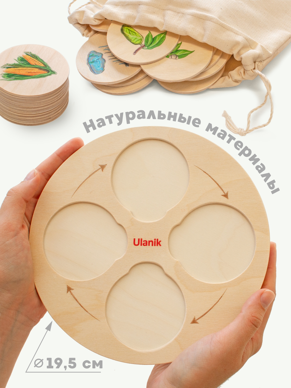 Настольная игра Ulanik для детей - фото 5
