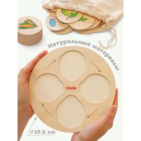 Настольная игра Ulanik для детей