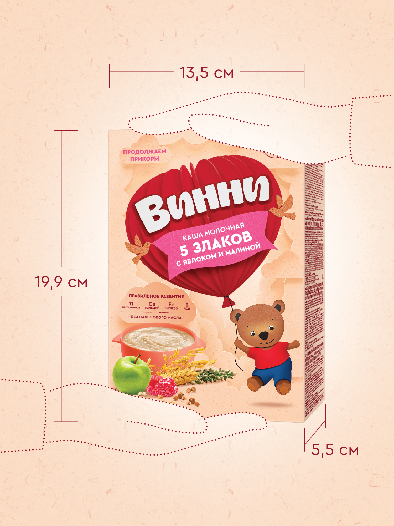 Каша Винни молочная 5 злаков яблоко-малина 200г 6месяцев - фото 10