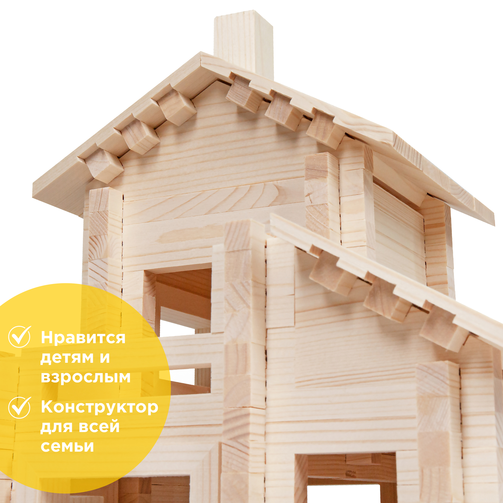 Конструктор ЛЕСОВИЧОК Разборный домик блочный - фото 9
