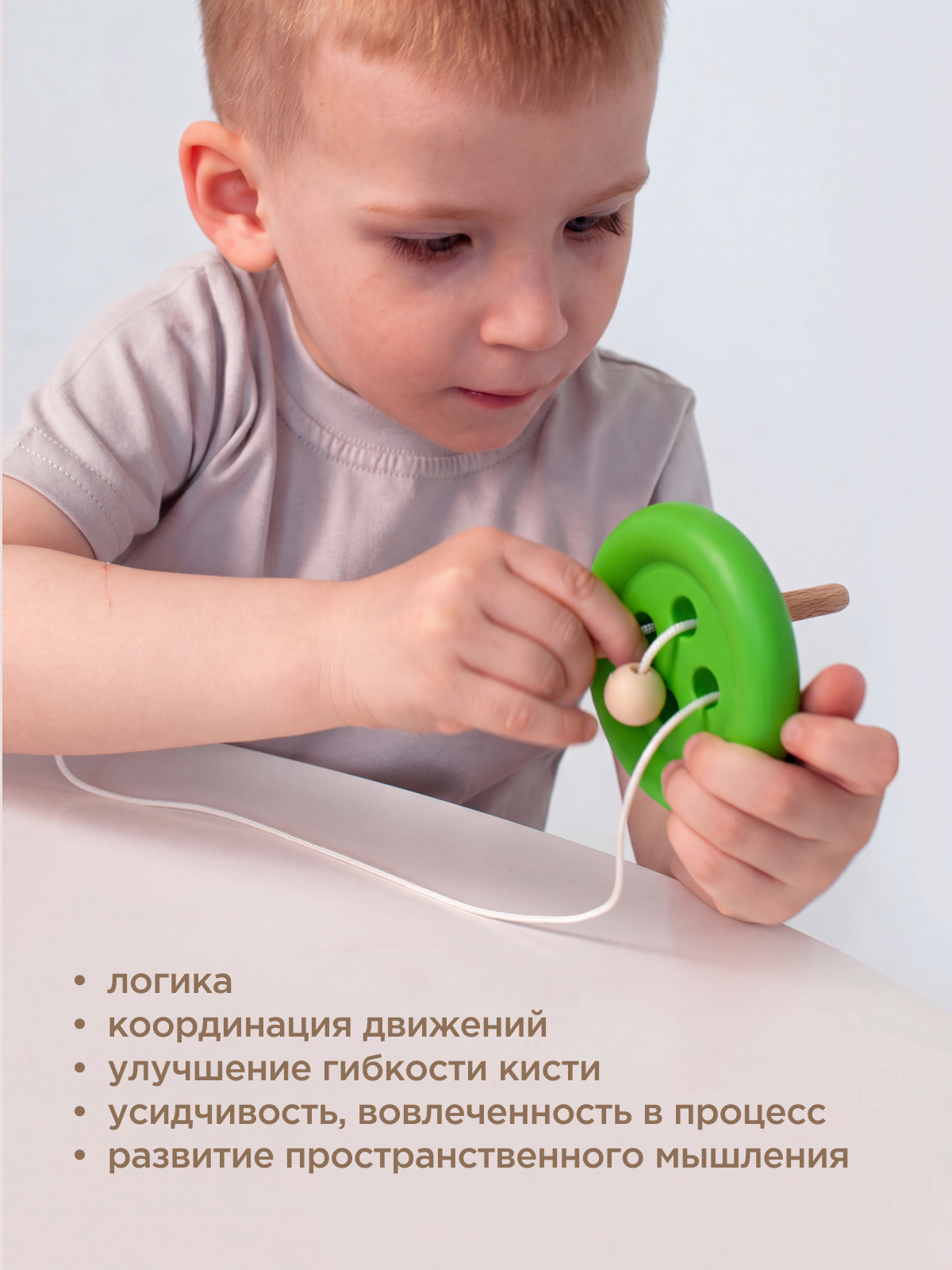 Игрушка Ulanik шнуровка развивающая игрушка - фото 3
