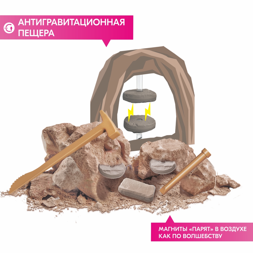 Набор для опытов 4M - фото 6