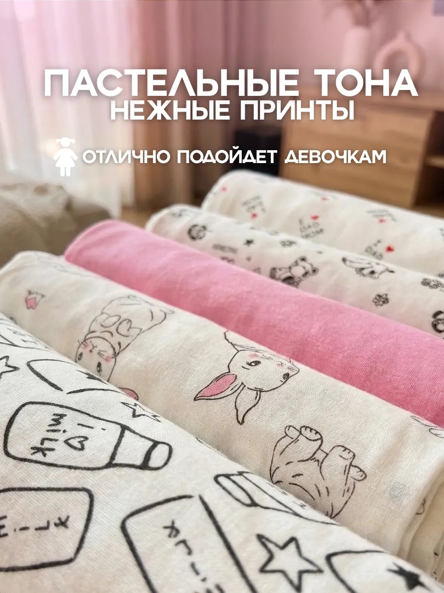 Пелёнка Bestroni 90х100 см 5 шт. - фото 11