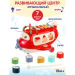 Игрушка Veld Co бизиборд