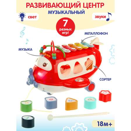 Игрушка Veld Co бизиборд