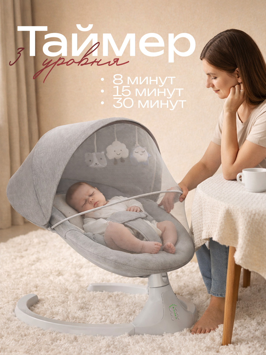 Шезлонг CINLANKIDS серый - фото 5