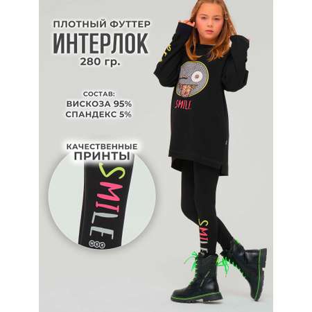 Легинсы WBR