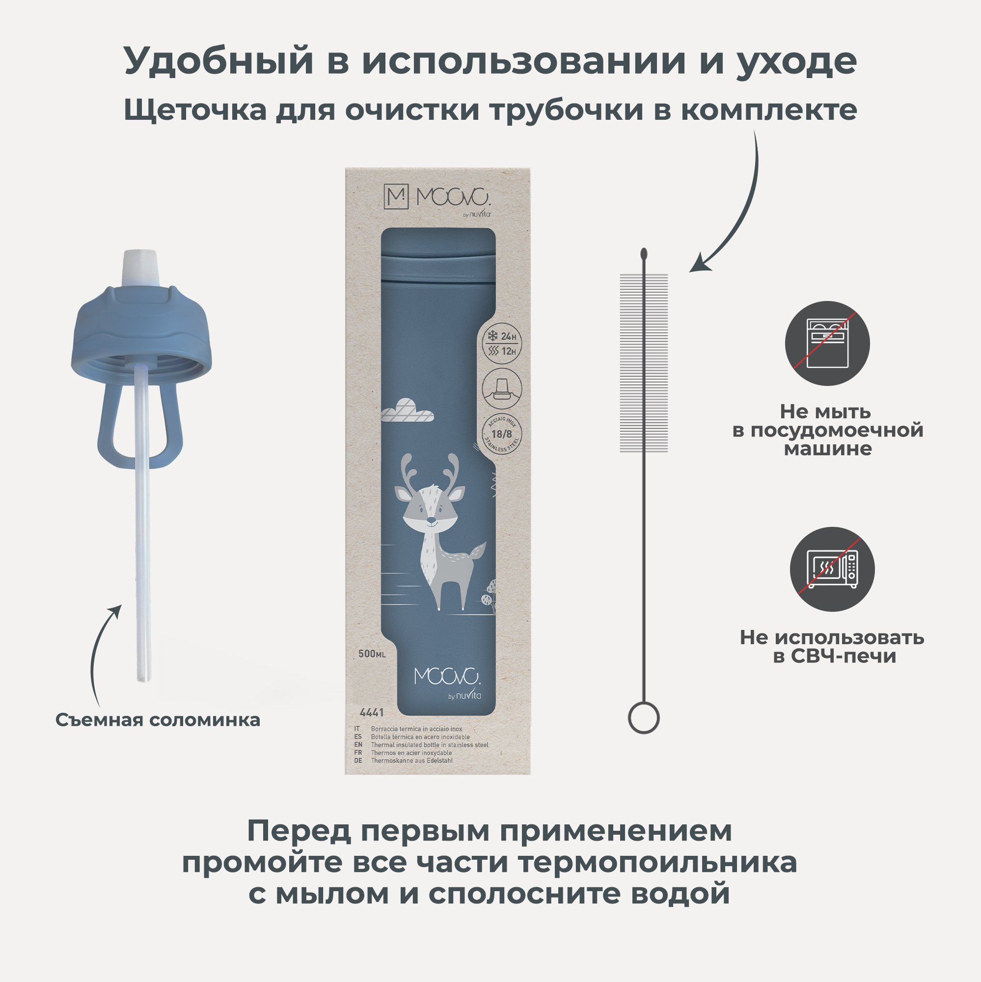 Термос-поильник детский Nuvita с мягким носиком 500 мл синий - фото 6