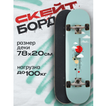 Скейтборд Saimaa