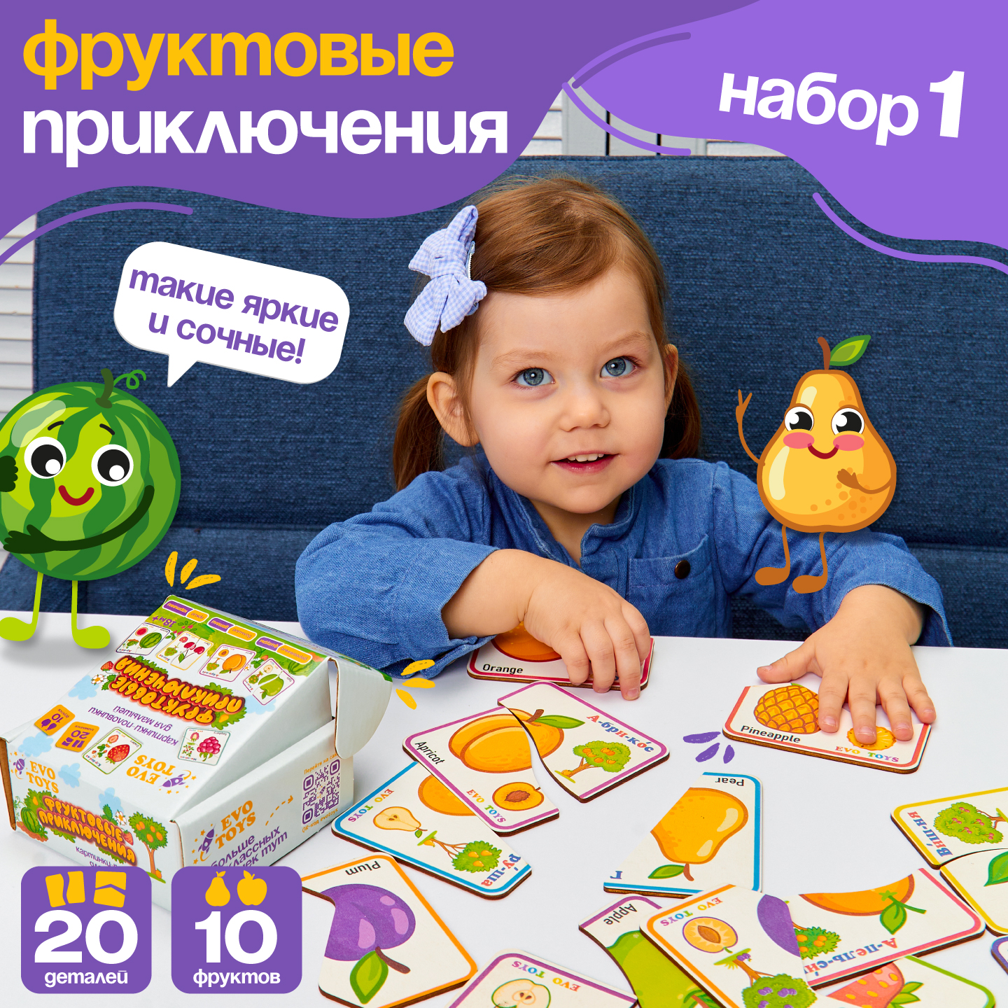 Пазл Evotoys Мега набор деревянный - фото 6