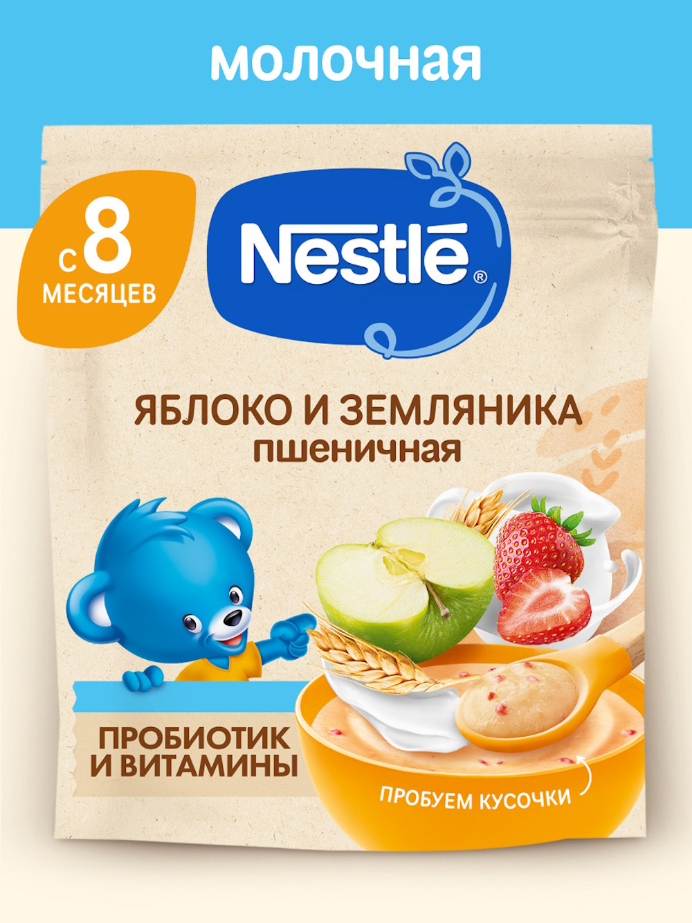 Каша молочная Nestle Пшеничная земляника яблоко 200г - фото 1